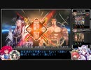 マイペースに遊ぶ三国志大戦その５５【天下統一戦】