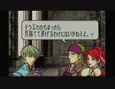 聖魔の光石を閃実況１２-１