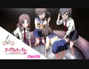 #36【ホラー】 からあ 「コープスパーティー -サチコの恋愛遊戯 Hysteric Birthday 2U-」 【実況】