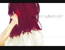 小夜子 うたってみた