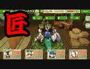 【けもフレ3】俺のインテリアセンスはコノハ博士も土下座するレベル！！【実況】
