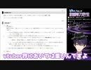相方(伏見ガク)について語る剣持刀也【にじさんじ 切り抜き】