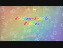 【鏡音リン・レン英語】Rainbow-Sparkle Bubbles【オリジナル曲】
