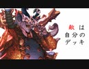 【シャドバ2pick】ボルテオ上振れ見てみたい。