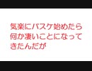 【2ch】気楽にバスケ始めたら何か凄いことになってきたんだが