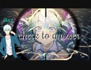 【初投稿】ヒバナ-CODE:-cover【歌ってみた】