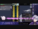 バグで透明化した椎名の目の前でデビ様と委員長を殺害する不破湊【にじさんじ/切り抜き】