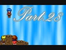 【実況】RPG初心者のSeraphic Blue【Part28】