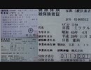 【Paled Turk/Jews-Japanese Showbiz】Strong South Chinese paled skin&Ork's for Jap TV/Showbiz(1925-