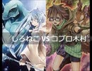 【遊戯王】闇のゲームホロスタシー　#417【＜エリア VS アウス＞かわいくふつくしい霊使い対決！！（＼対　魔　忍　エ　リ　ア　ァ　！！／）】