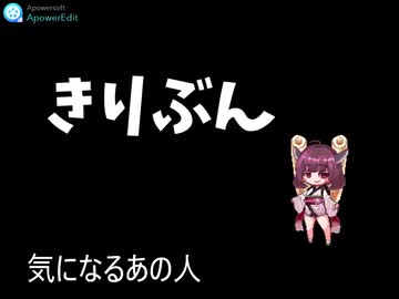 「第二十一回」　きりぶん。 「アルベール・カミュ」