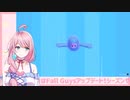 キャラに愛称をつけて命を与えたかと思ったら裏で糸を引き続けるlove組長【loveちゃん】