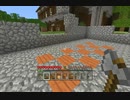 猿から始めるマインクラフト　～採掘ってなんだ編～