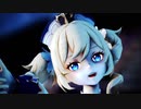 【原神MMD】放課後ストライド【バーバラ】