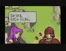 聖魔の光石を閃実況１２-２