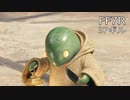 【FINAL FANTASY VII REMAKE】クラス1st 生活　37ギル