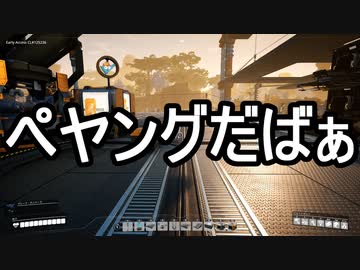 【Satisfactory】ありきたりな惑星工場#48【ゆっくり実況】