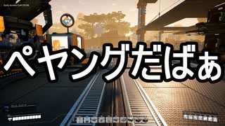 【Satisfactory】ありきたりな惑星工場#48【ゆっくり実況】