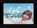 【個性の主張】LIFE　で動いてみた【お誕生日！！！！！】