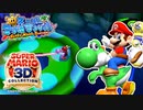 【スーパーマリオ3Dコレクション】ドロドロを水でぶっ飛ばすことにしました。part21【サンシャイン】