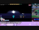 【RTA】Rabi-Ribi - 100%(casual) 1:20:59(IGT 1:06:07)【字幕解説】1/2