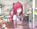 【エロゲ実況】bitter smile. 頑張れ俺 Part10