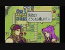 聖魔の光石を閃実況１２-３