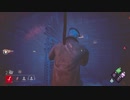 【DBD】ビル爺さんが駆け回る