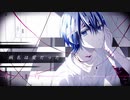 【いわし-IQ0.184-】病名は愛だった(The Disease Called Love) / Neru & z'5 feat. 鏡音リン & 鏡音レン【歌ってみた(Cover)】