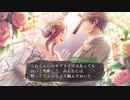 超はじめての乙女ゲー アムネシア 実況プレイ 90本め