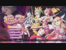 【実況】創の軌跡をちょくちょく進める。part41