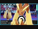 【初投稿】飛び跳ねまわるポケモン対戦　Part1 【すり替えミミロップ】