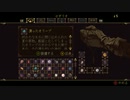 【実況】Blasphemousやるぞー　part33