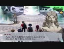 【実況】ペルソナ3フェス　#133