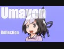 ▶Reflection◀ Umayon