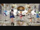 【東方MMD】妖精組（三月精＋大チル）でFairyTaleじゃいられない