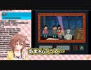 男・女性器名称を嬉々として発する戌神ころねまとめ