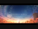 向日葵 / Teary Planet　歌わせていただきました