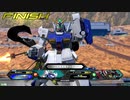 EXVS2 少将3 アレックスチームお姉さんで固定戦