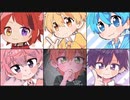 すとぷり全員を動かしてみた！