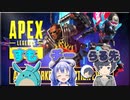 【すもちー＋そらるさん】APEXつよつよ3人の掛け合いまとめ