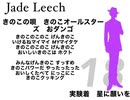 【SR以上逆入手順＋α】NRC生徒が好きそうなボカロ曲考えてみた【22人】