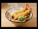 うどんに取り憑かれた人の発言10選【MSSP_MAD】