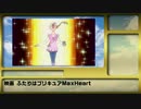 プリキュアちょっとした話05～テレビについて２