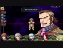 【プレイ動画】零の軌跡を振り返ろう Part65【実況・字幕なし】