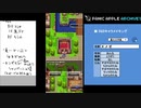 【ランダムDQ3】iOS版DQ3をランダムプレイ #6【Panic Apple】