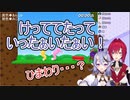 竜胆尊「けっててたっていったぁいたぁい！」【にじさんじ/切り抜き】