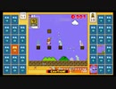 スーパーマリオブラザーズ35　20.10.8
