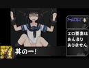 アームズブレスＲＴＡ　02：07：30　パート1
