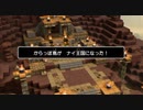 【実況】ドラクエを(ほぼ)やったことナイ人が世界を作って運命を壊す【DQB2】 #86